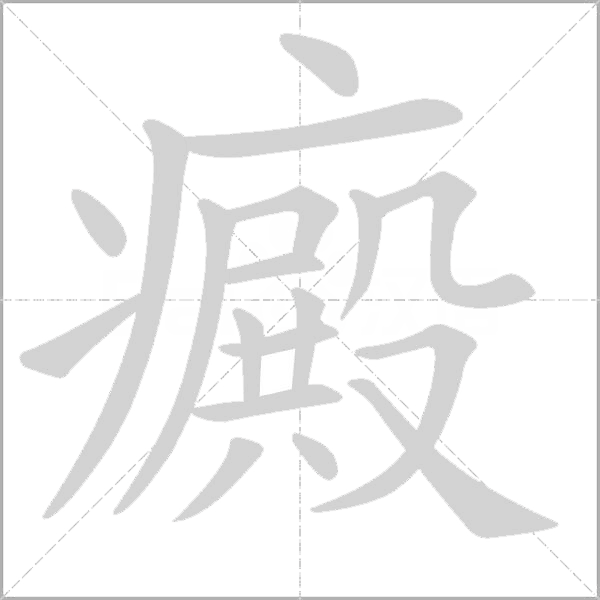 出