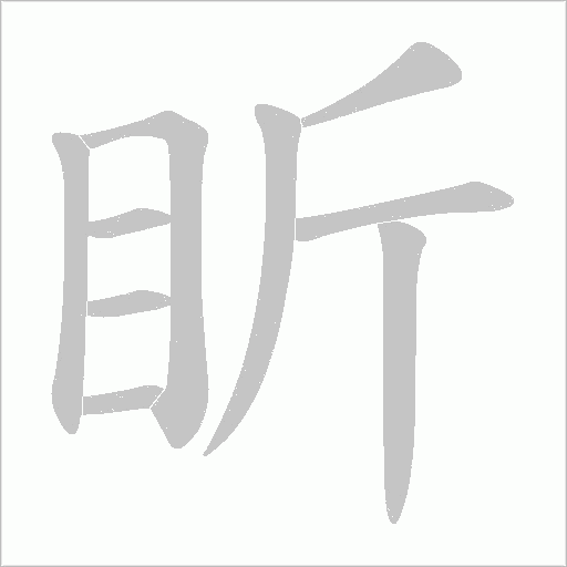 出