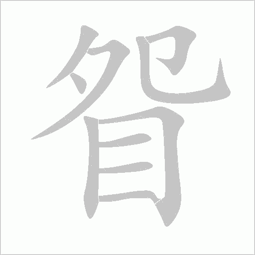 出