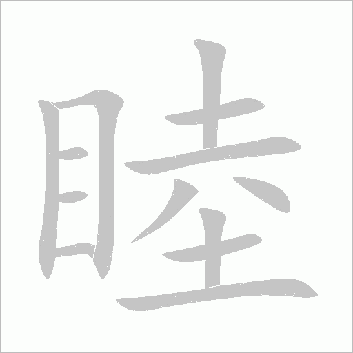 出
