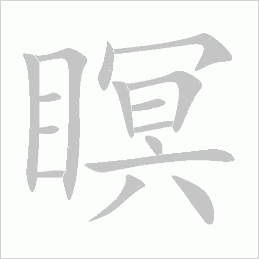出