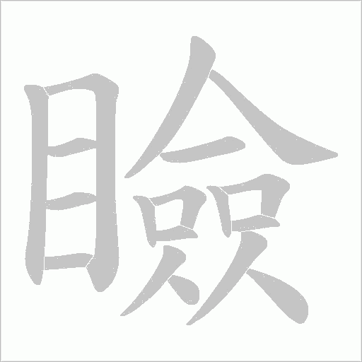 出