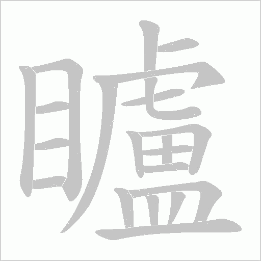 出
