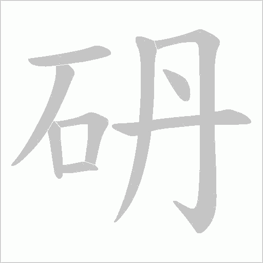 出