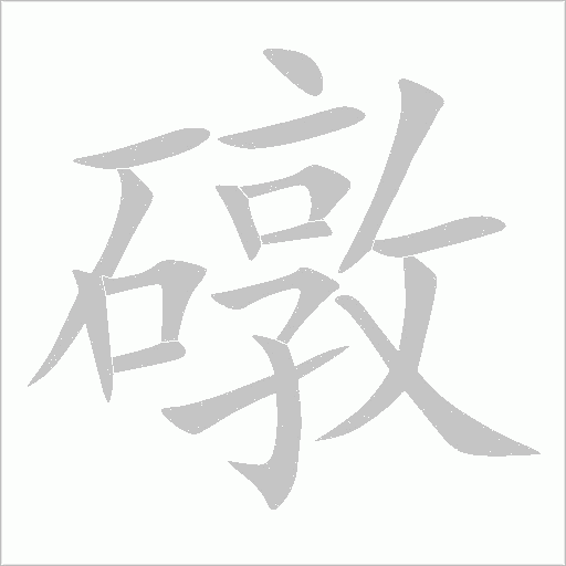 出