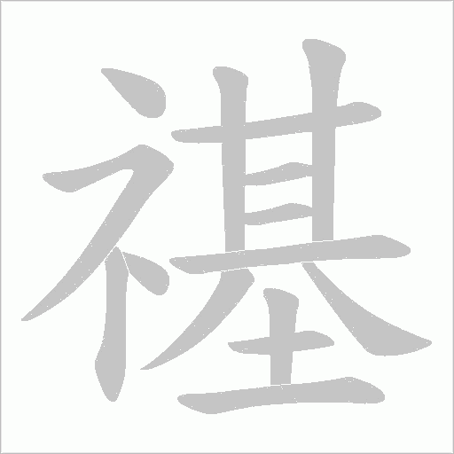 出