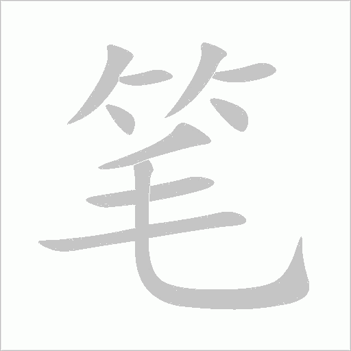 出