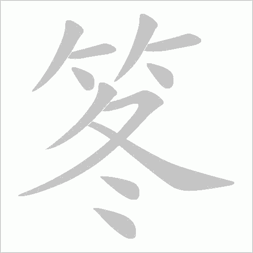 出