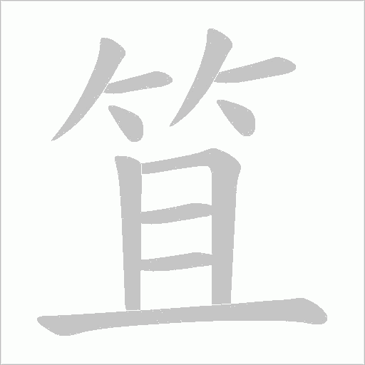 出