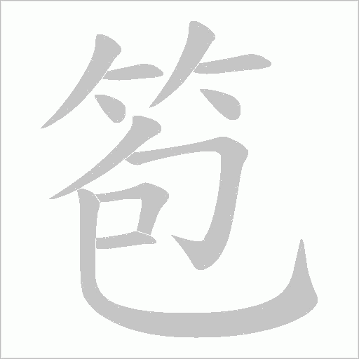 出