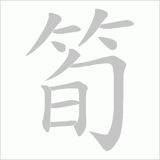 出
