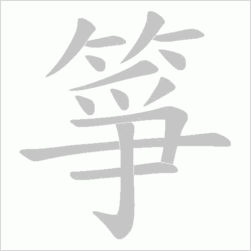 出