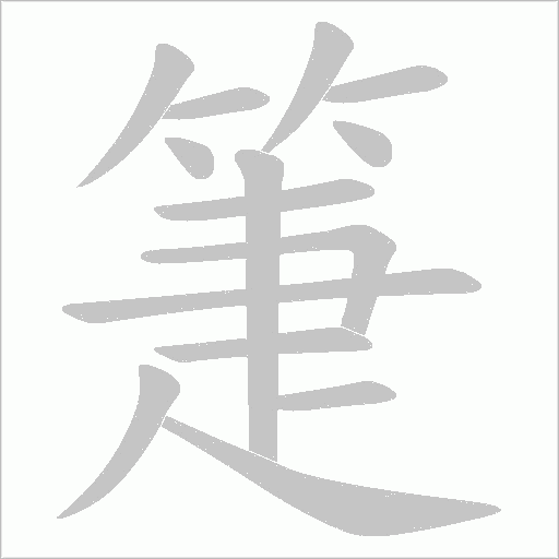 出