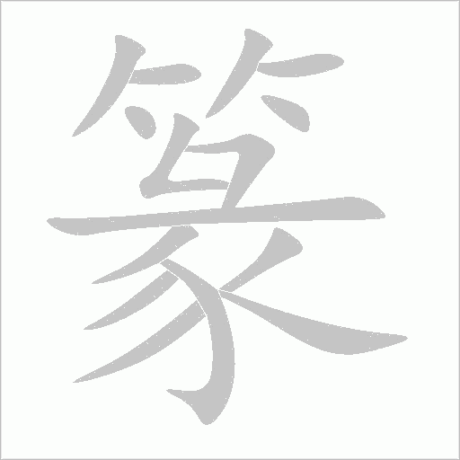 出