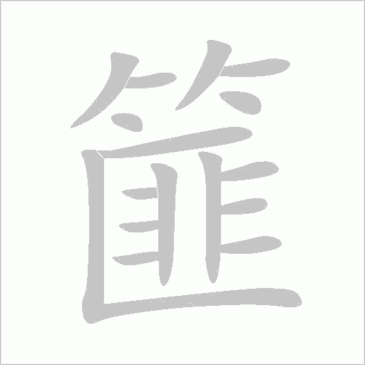 出