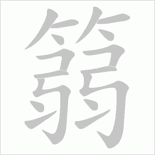 出