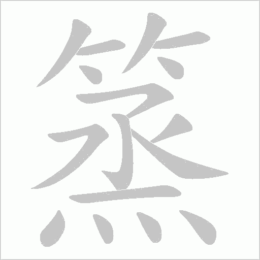 出