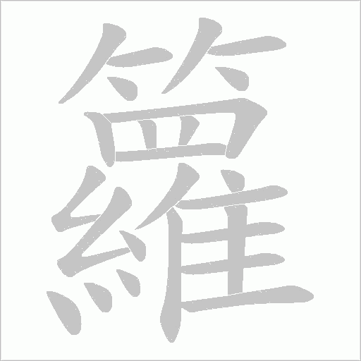 出