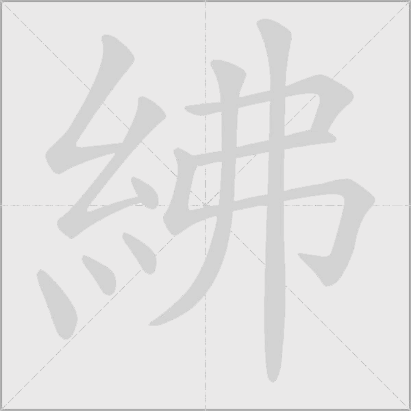 出