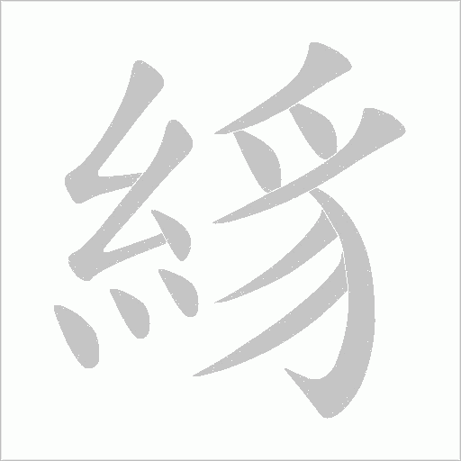 出