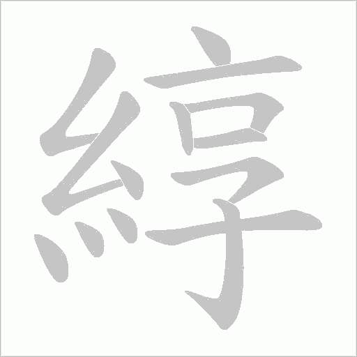 出