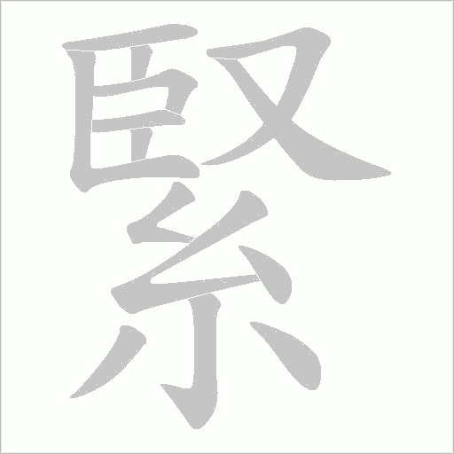 出