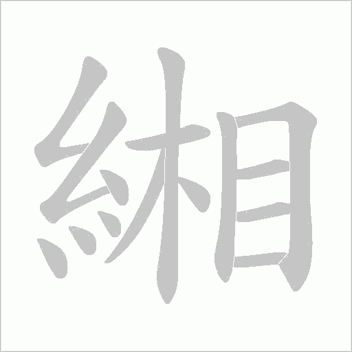 出