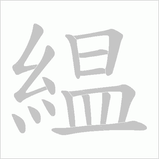 出