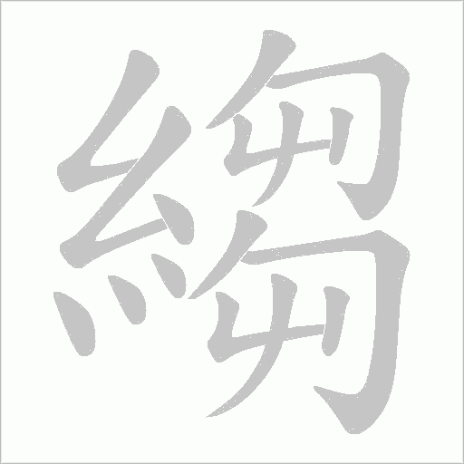 出