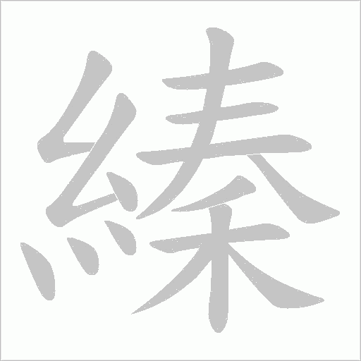 出