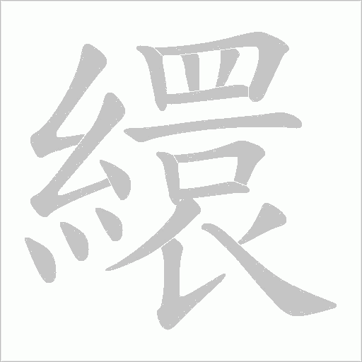 出