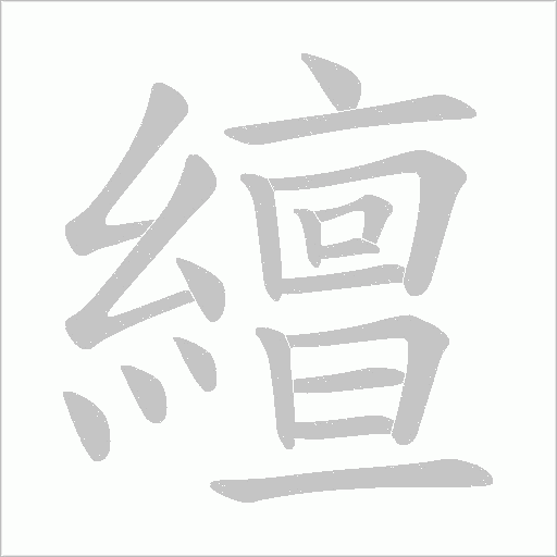 出