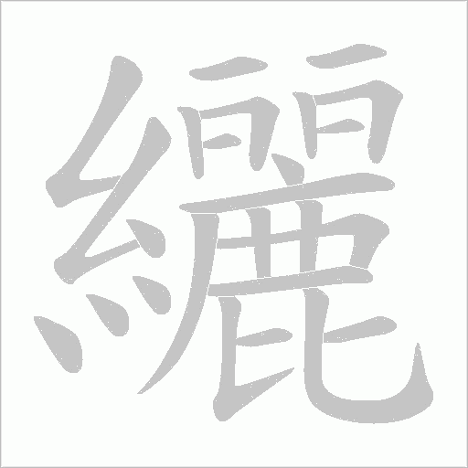 出