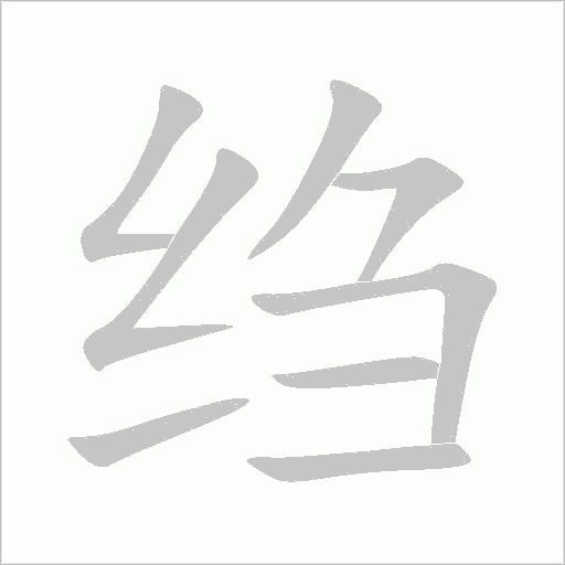 出