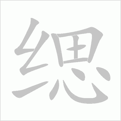 出