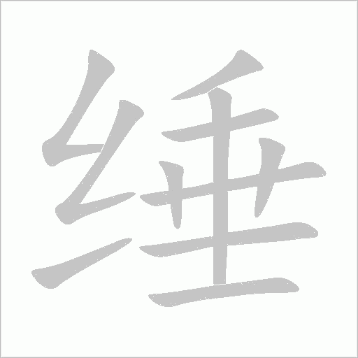 出