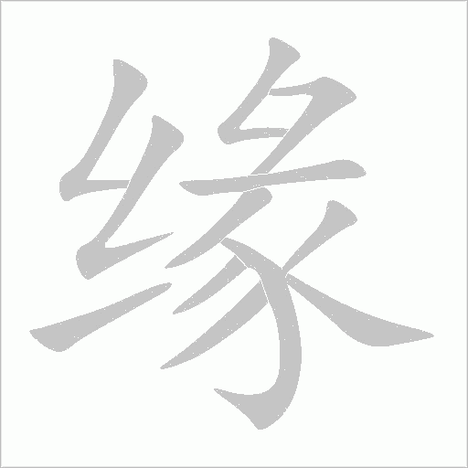 出