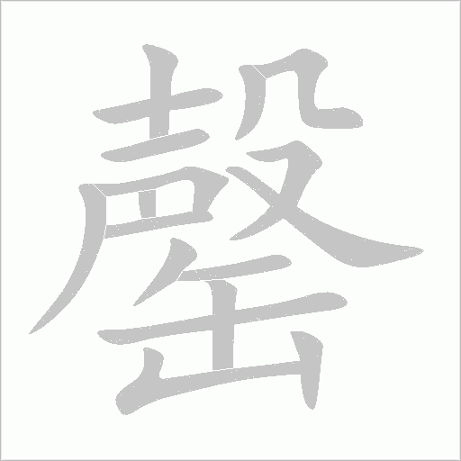 出