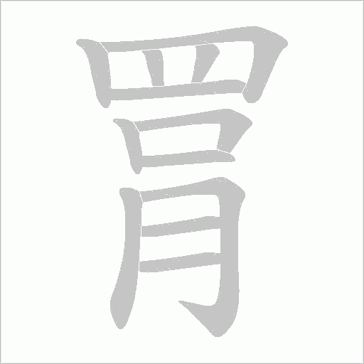出