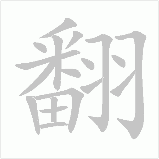 出