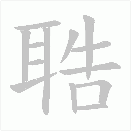 出