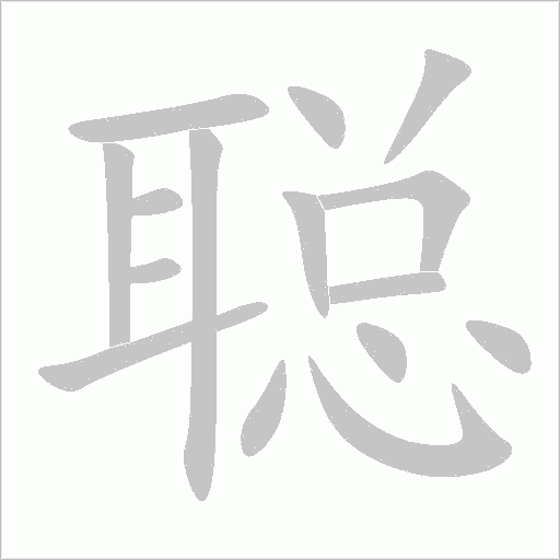 出