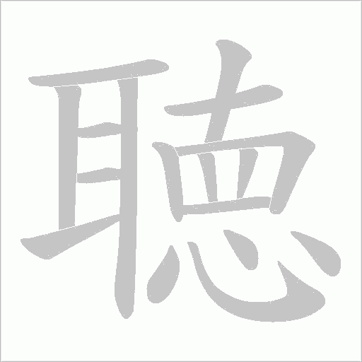 出
