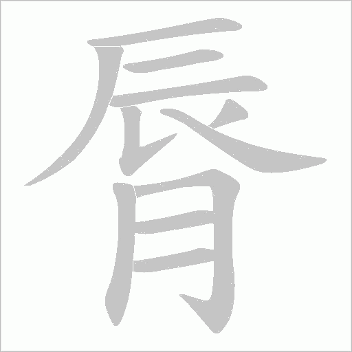 出