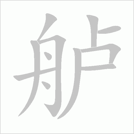 出