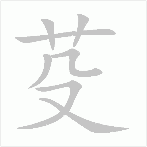出