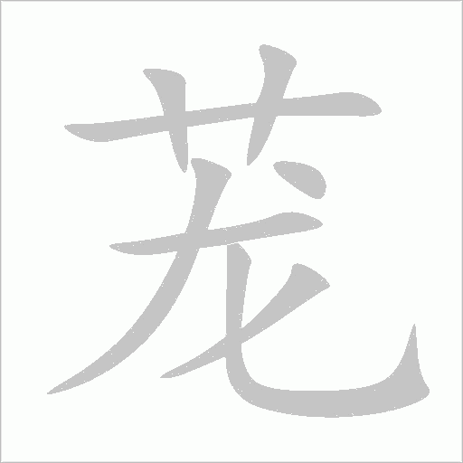 出