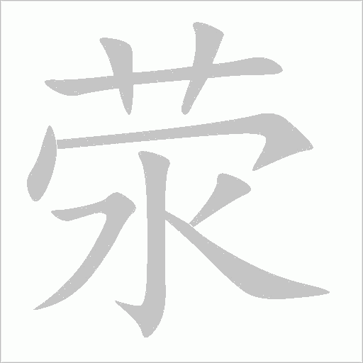 出
