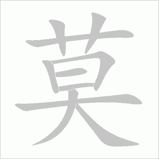 出