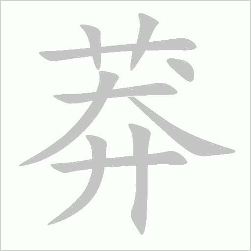 出